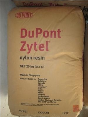 供应聚酰胺尼龙PA12原料